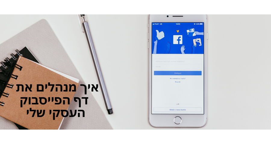 אלף שיווק דיגיטלי